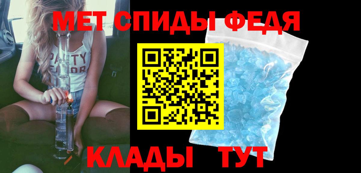Amphetamine Розовый Бирск