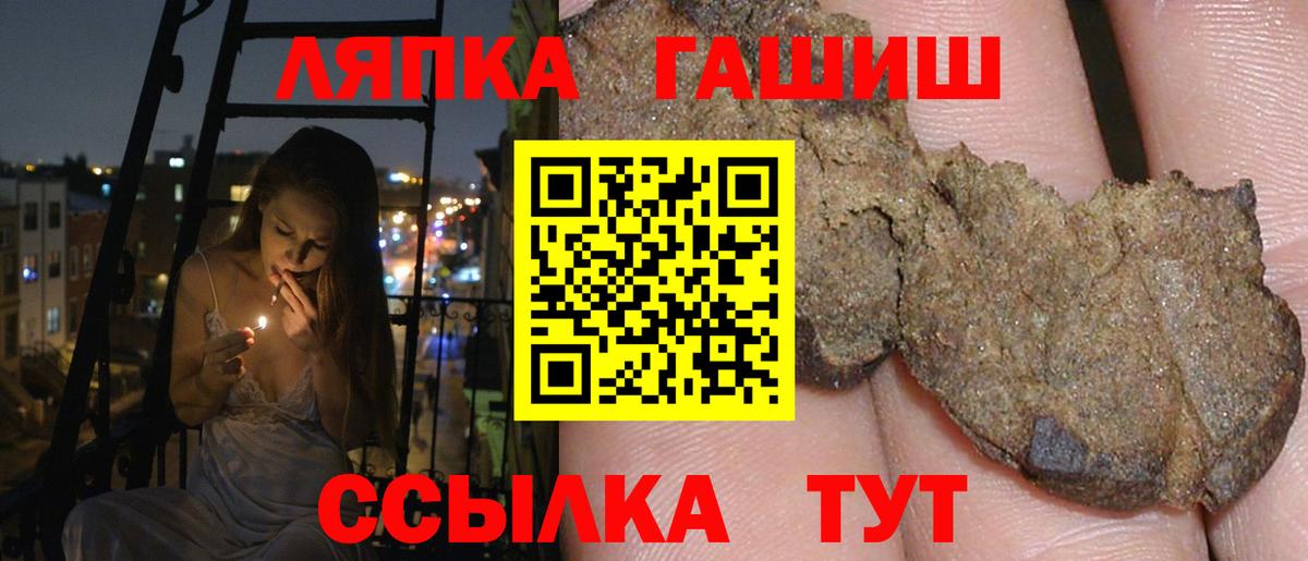 ГАШИШ 40% ТГК Бирск
