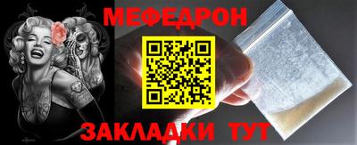 mdma Донецк