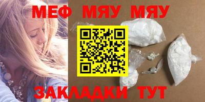 mdma Донецк