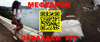 мет Дубна