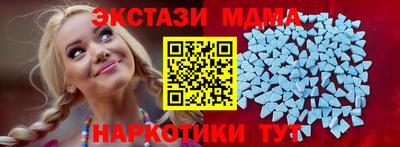 МДМА Донской