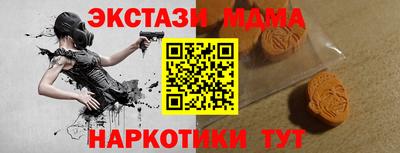 МДМА Донской