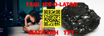 бошки Нальчик