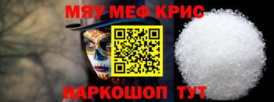 мет Дубна