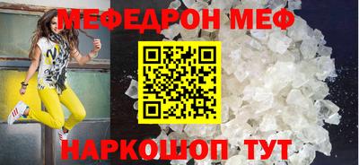 mdma Донецк