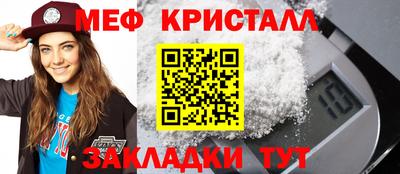 мет Дубна