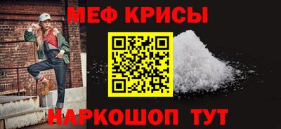 мет Дубна