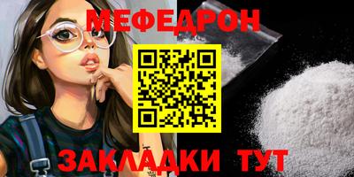 mdma Донецк