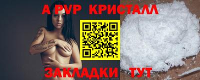 mdma Донецк