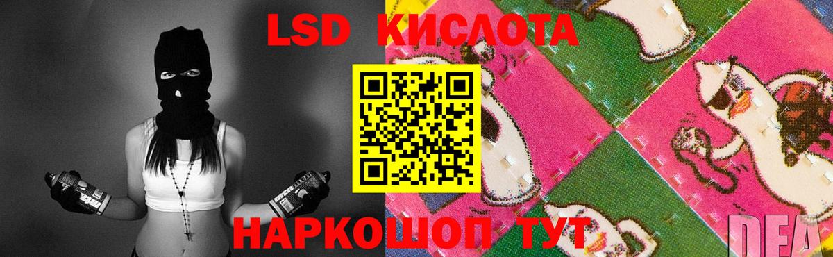 Бирск  Лсд 25 экстази ecstasy  Вход с VPN  ЛСД экстази кислота 