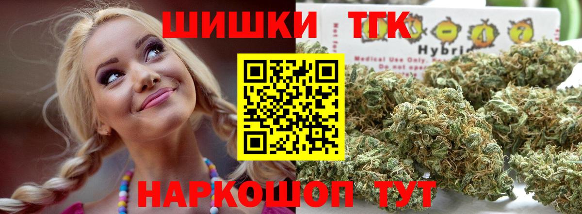 МАРИХУАНА план  Каннабис SATIVA & INDICA  Шишки марихуана сатива  Бирск  Вход с VPN  Шишки марихуана Amnesia 