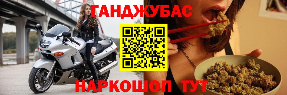 Шишки марихуана Amnesia Бирск
